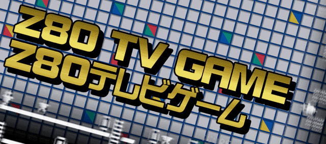 Z80 TV Game logo