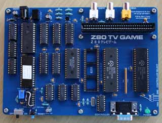 Close-up of assembled system