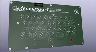 Leningrad-1 PCB