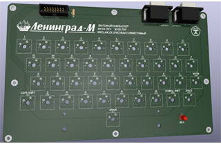Leningrad-M Keyboard PCB